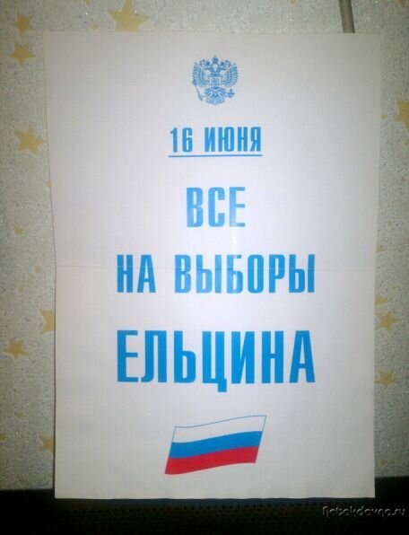 ������ � ��������� ������ ������� �� ������� 1996 ����