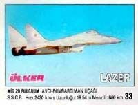 ������� ������ Lazer 33 
