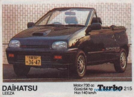 ������� ������ Turbo 215