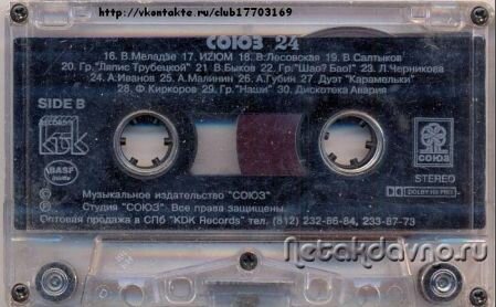 ������ � ������� ���� 24