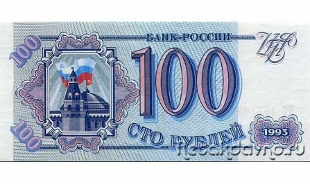 100 ������