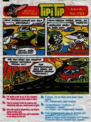������� ������ TipiTip 924 