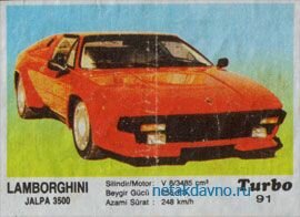 ������� ������ Turbo 91