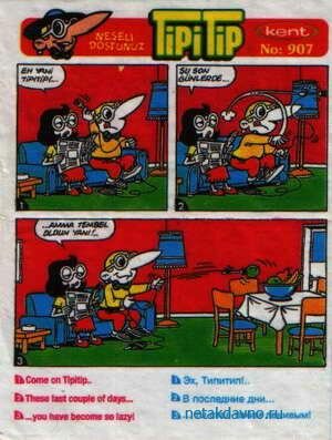 ������� ������ TipiTip 907 