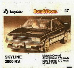 ������� ������ Bombibom 2-47 