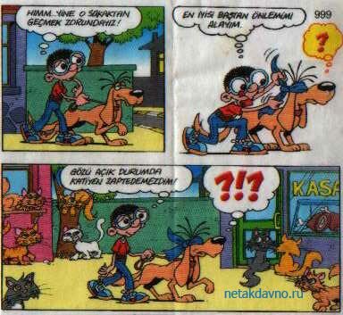 ������� ������ TipiTip 999 