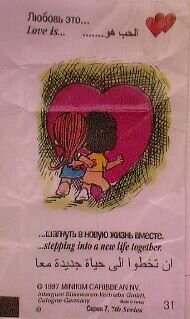 ������� ������ Love is � 31 
