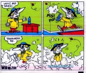 ������� ������ TipiTip 204 