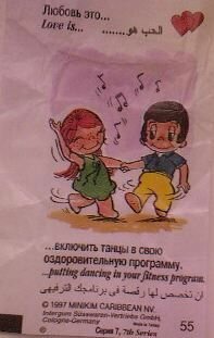 ������� ������ Love is � 55 