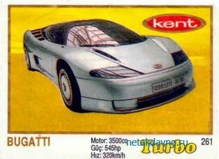 ������� ������ Turbo 261