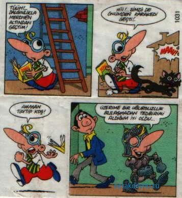 ������� ������ TipiTip 1031 