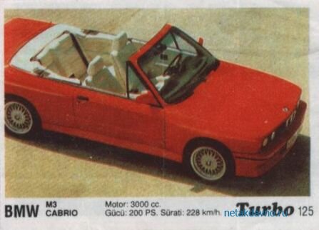 ������� ������ Turbo 125