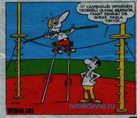 ������� ������ TipiTip 585 