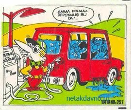 ������� ������ TipiTip 257 