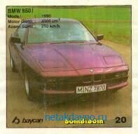 ������� ������ Bombibom 1-20 