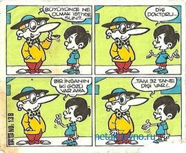 ������� ������ TipiTip 138 
